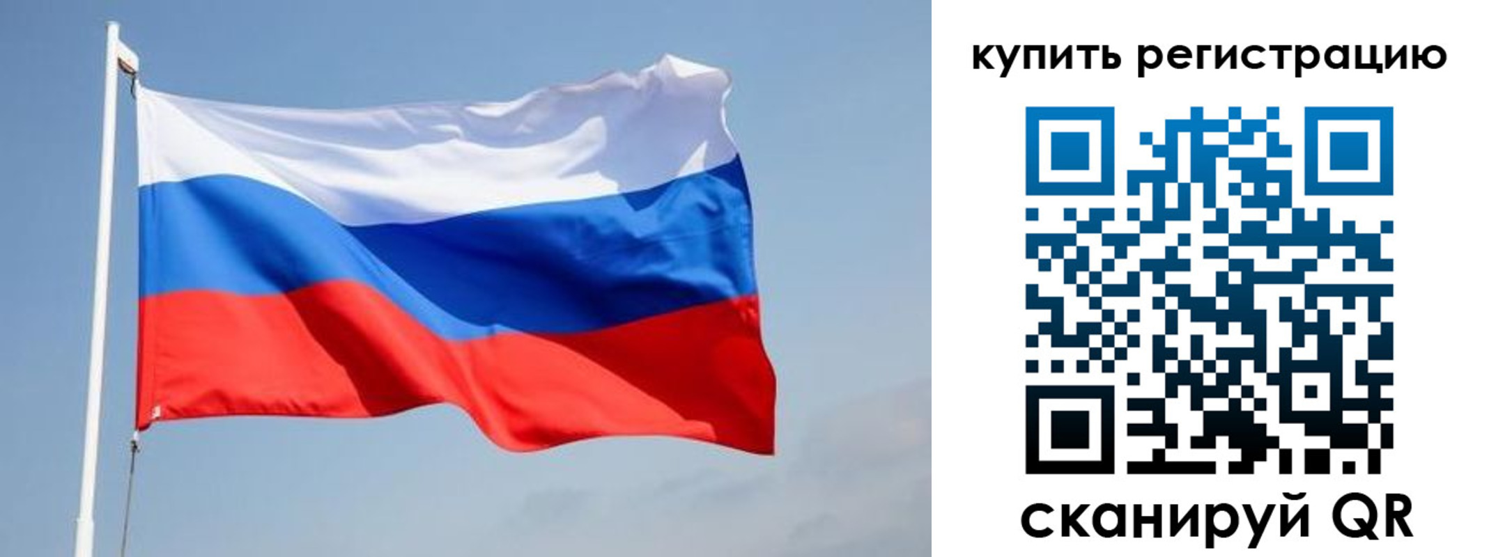 прописка для военкомата в Перми