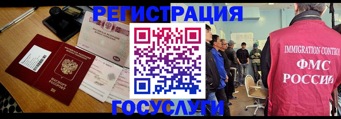 прописка для кредита в Перми